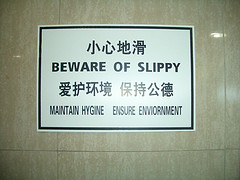 Funny Sign Translations on Funny Translations 2 Jpg
