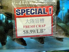 funny translations, chinglish