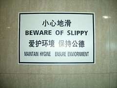 funny translations, chinglish