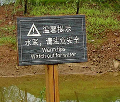 funny translations, chinglish