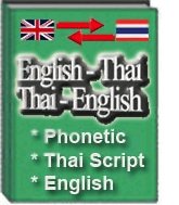 Thai dictionary, Thai translation
